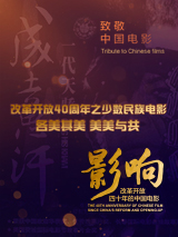 边缘日记